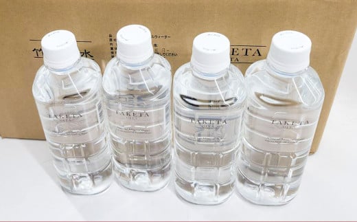 竹田の水セット 「マグナ1800」 500ml×10本 ・ 「竹田湧水」 500ml×10本 合計20本