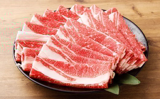 おおいた和牛すき焼き用 希少部位ブリスケスライス（すき焼きカルビ） 計約1.2kg（約600g×2箱）