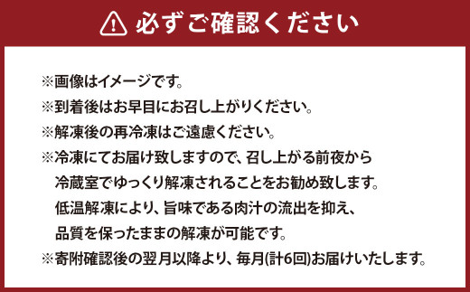 【6ヶ月定期便】おおいた和牛すき焼き用 肩ロース クラシタロース 約1.8kg（約600g×3箱）×6回 計約10.8kg