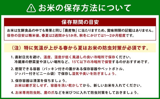 令和7年産 久住産 ヒノヒカリ 5kg 【2025年11月上旬～2026年3月下旬発送予定】