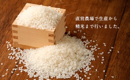 【6ヶ月定期便】 大分県産 ヒノヒカリ 5kg 計30kg 【2025年11月上旬発送開始】