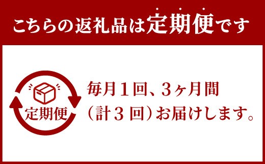 【定期便3ヶ月】大分県産カボス使用の大ヒットジュース つぶらなカボス 190ml×30缶×3ヶ月
