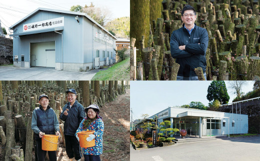 大分県産 特選どんこ 110g （乾しいたけ） FT10