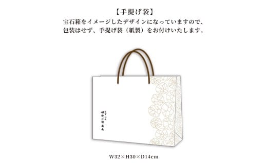 山の宝石 花どんこ 乾しいたけ（約60g［約10g×6個］）FHH28
