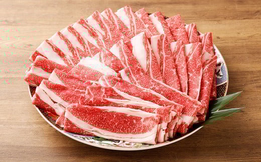 おおいた和牛すき焼き用 希少部位ブリスケスライス（すき焼きカルビ） 計約1.8kg（約600g×3箱）