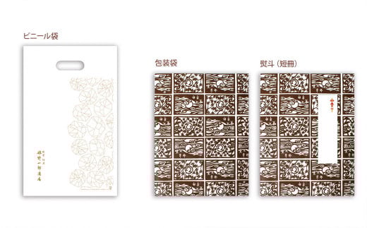 大分県産 小粒どんこ 約630g （約90g×7袋） （乾しいたけ） FPS30