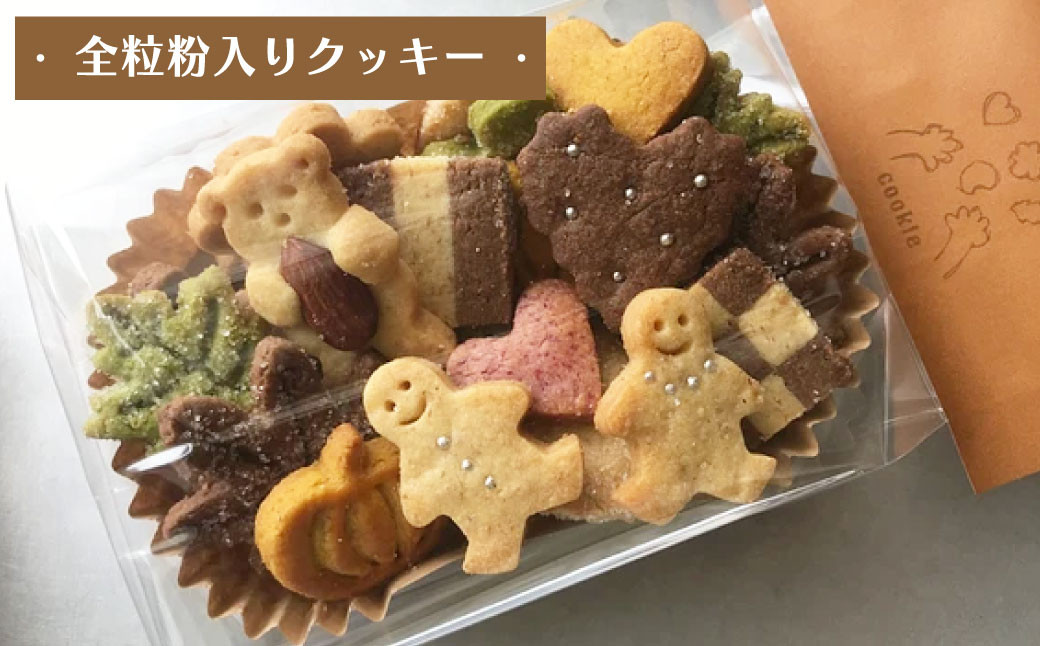karin 焼き菓子詰め合わせ 合計1kg フロランタン ローズケーキ クッキー