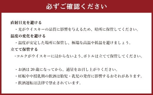 【3ヶ月毎2回定期便】 Green Dram （グリーンドラム） Blended Malt & New Born 700ml
