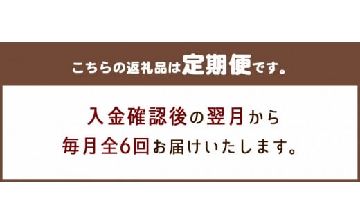 【定期便】久住高原 平飼いたまご 箱たまご 5kg×6ヶ月 80~90個入