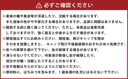 お試しにピッタリ！つぶらなカボス 190g×10本セット