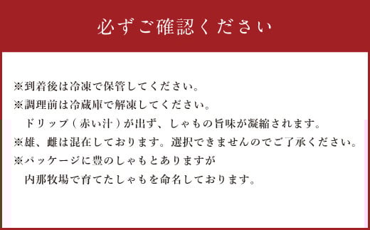 久住高原 しゃも ムネ肉 モモ肉 詰め合わせ 4パック 計約800g