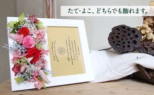 プリザーブドフラワーのフォトフレーム 赤×ピンク 木製 L判