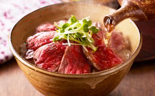 おおいた和牛の牛まぶし 320g （80g×4パック）