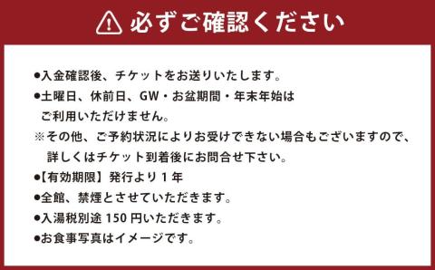 【全室離れ・露天風呂付】フリューゲル久住 1泊2食 ペアチケット スターライトルーム （休前日可）