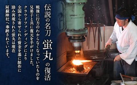 刀匠が鍛えた ペーパーナイフ【参型】約17.5cm ペーパーナイフ