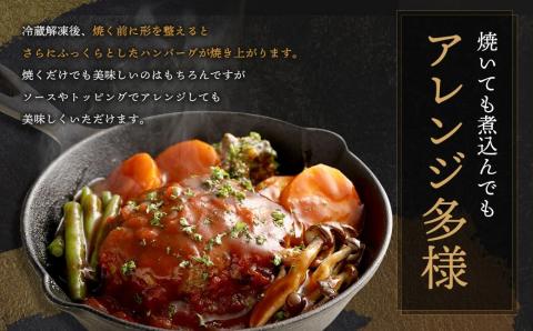 まちのお肉屋さんの 特製 手ごね 生ハンバーグ 計1.3kg（130g×10個）