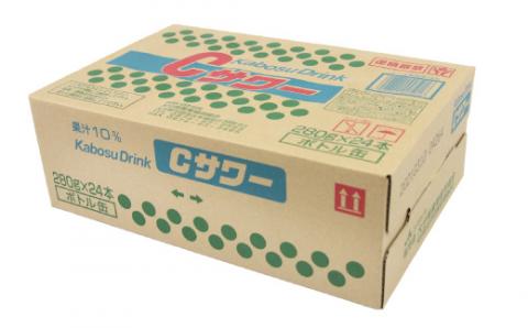 大分県産 カボス ドリンク Cサワー 280ml 24本 セット