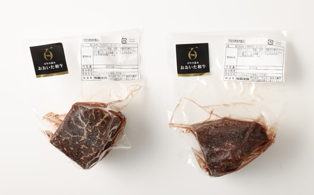 【黒毛和牛】 おおいた和牛/ローストビーフ 約200g×2個（計約400g）