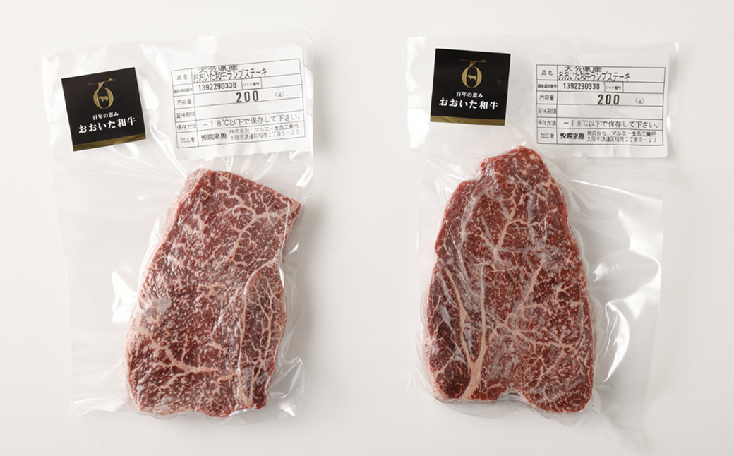 【黒毛和牛】 おおいた和牛/ランプステーキ（約200g×2）