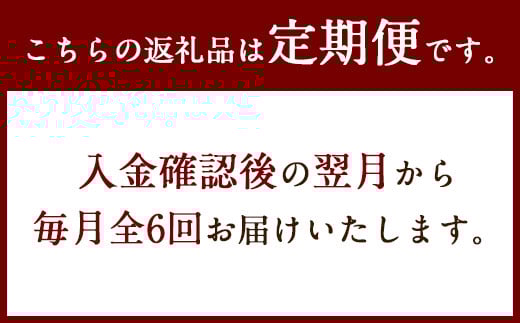 【6ヶ月定期便】大分県産 ひとめぼれ 5kg 計30kg 【2025年11月上旬発送開始】