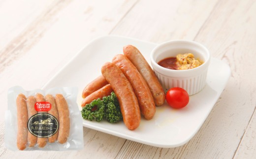 【3ヶ月定期便】 久住高原セット