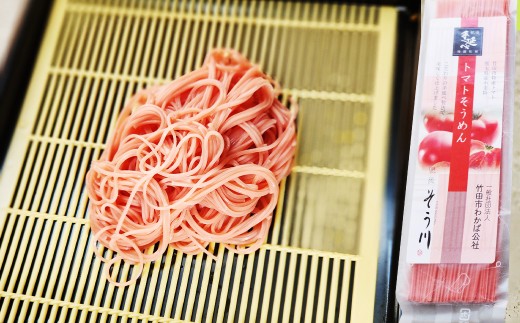 竹田3色そうめん （ スイートコーン ・ かぼす ・ トマト ）各2袋 計約540g（約90g×6袋） オリジナルめんつゆ 360ml×1本 セット