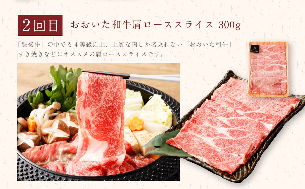 【3ヶ月定期便】 黒毛和牛 おおいた和牛＆豊後牛