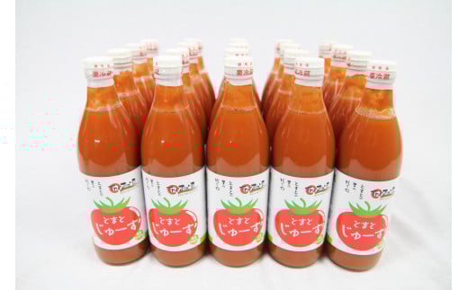 トマトジュース20本セット 1箱