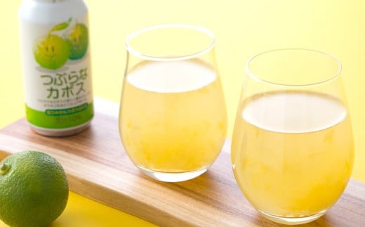 【定期便3ヶ月】大分県産カボス使用の大ヒットジュース つぶらなカボス 190ml×30缶×3ヶ月