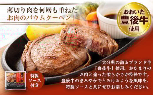 豊後牛 ロールステーキ 80g×5枚 計400g 特製ソース付き