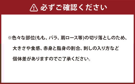 おおいた和牛切り落とし 2.1kg 黒毛和牛 もも バラ 肩ロース 赤身