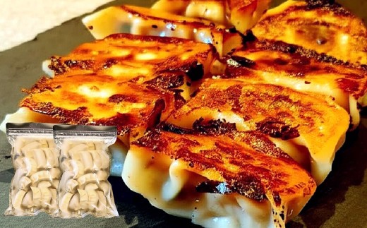 自家製野菜を使った中華料理屋さんの手作り点心セット 3種 餃子・水餃子・焼売 計6袋（各2袋） 計114個