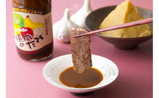 とまとの里の贈り物 3種 計12本 詰合せ トマトケチャップ 焼肉のたれ ピューレ