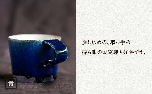無風窯 マグカップ 白(ホワイト) ハンドメイド 陶器 手作り