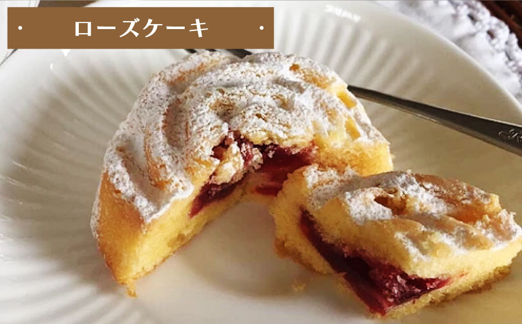 karin 焼き菓子詰め合わせ 合計1kg フロランタン ローズケーキ クッキー