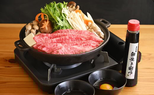 おおいた和牛 すき焼き セット （約 500g ）