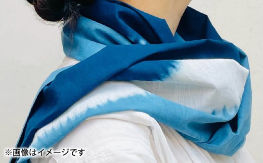 竹田の城下町で体験！藍染体験「ストールコース」（チケット1名様分）