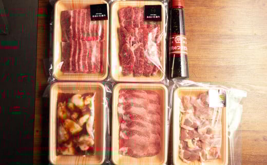 五種のバラエティー 焼肉 セット つけだれ付き （計約1kg）