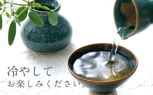 久住千羽鶴 純米生酒セット 純米生酒300ml×6本（専用ケース付き） 15～16度 純米酒 日本酒 佐藤酒造 要冷蔵