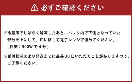 名店の味！ チキン南蛮2.5人前 ぞんた～くひかり 1パック 約400g