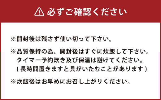 【大分の味凝縮！】 豊後牛メシ 2合用（150g）×3袋（計6合分）