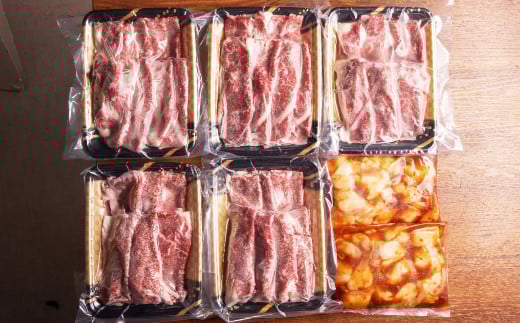 おおいた和牛 切り落とし と 国産牛 小腸 ホルモン セット （合計約 1.4kg ）