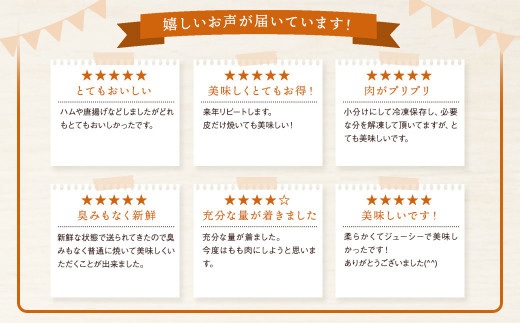 大分県産 ハーブ鶏 むね肉 12kg (2kg × 6袋)