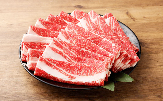 【3ヶ月定期便】おおいた和牛すき焼き用 希少部位ブリスケスライス（すき焼きカルビ） 約1.2kg（約600g×2箱）×3回 計約3.6kg