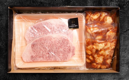 おおいた和牛 サーロインステーキ &ぷりぷり ホルモン （合計約 1kg ）