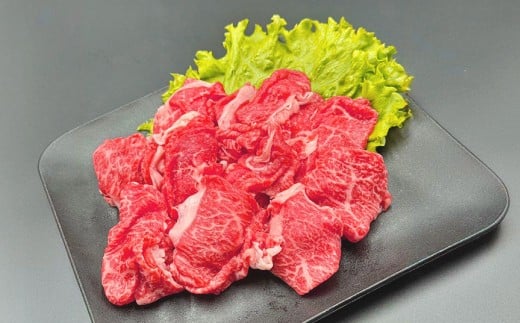 おおいた和牛 切り落とし 計約500g