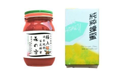 【国産はちみつ】 日本純粋百花蜂蜜 「森の蜜」 600g×1本 化粧箱入り