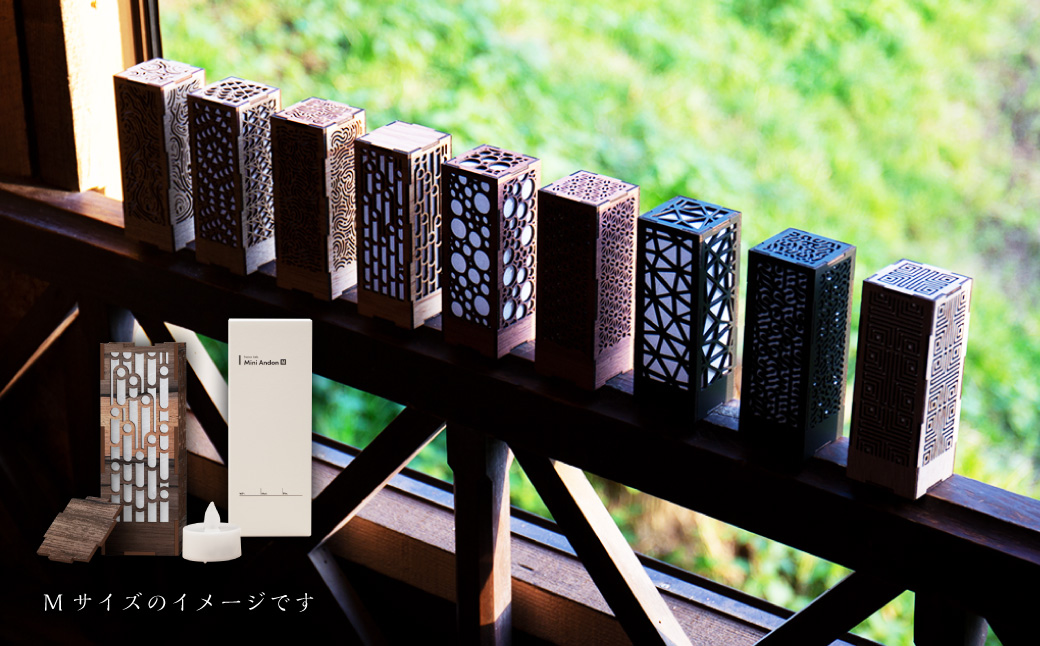 ミニ行灯 Mサイズ ブラックデザインセット 4個