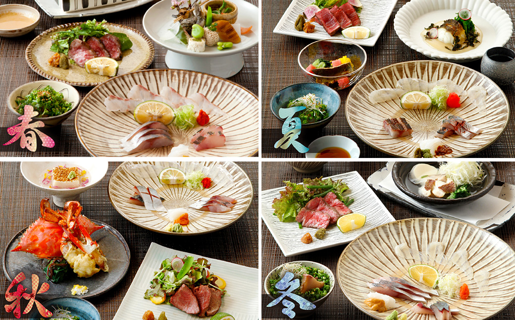 【坐来大分】 食事券 「坐来」ディナー コース チケット 郷土料理 1名様分