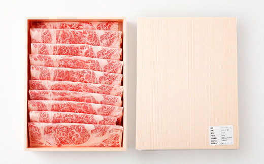 おおいた和牛すき焼き用 肩ロース クラシタロース 計約1.8kg（約600g×3箱）